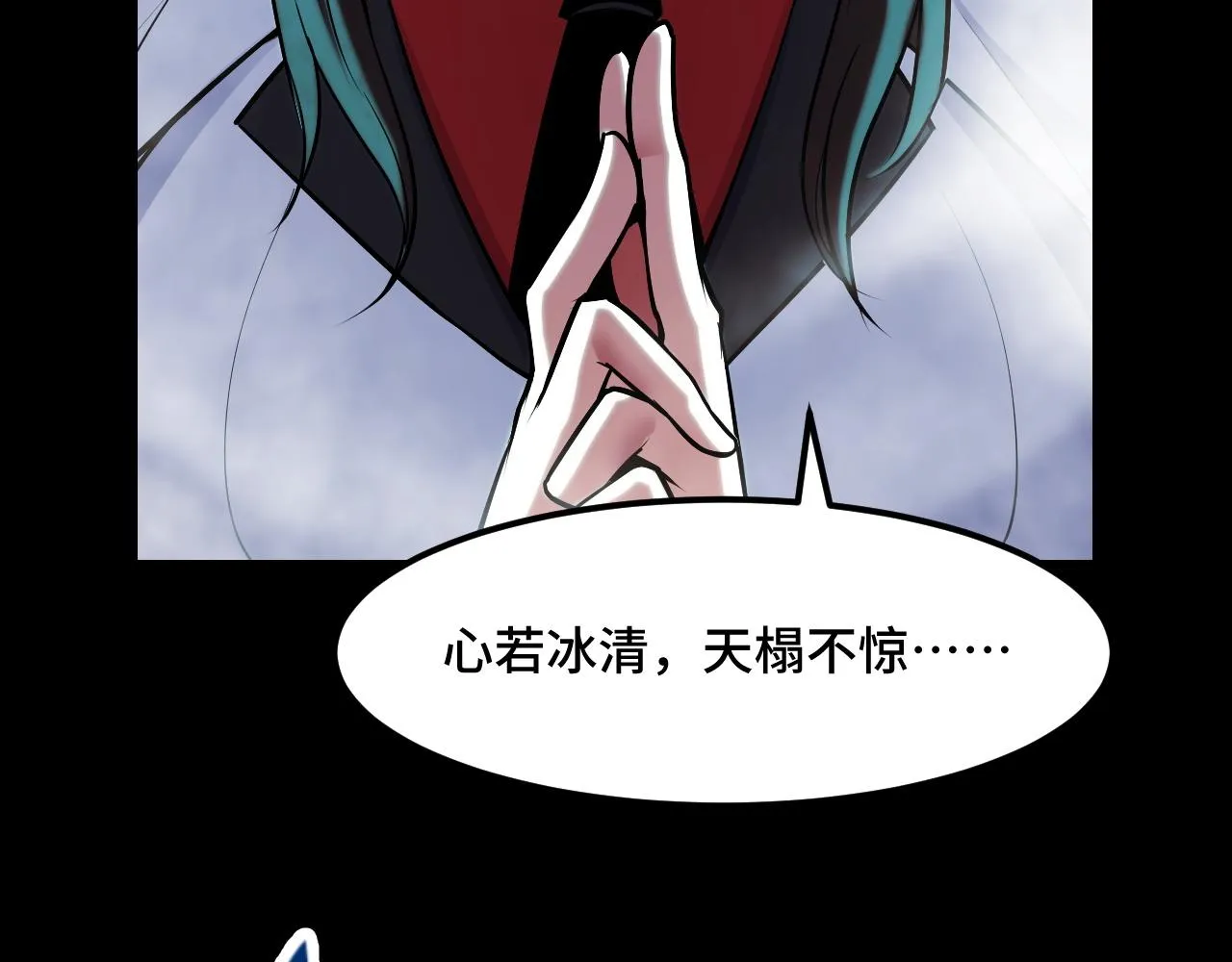 第47话 哪个是真的？ 第12页