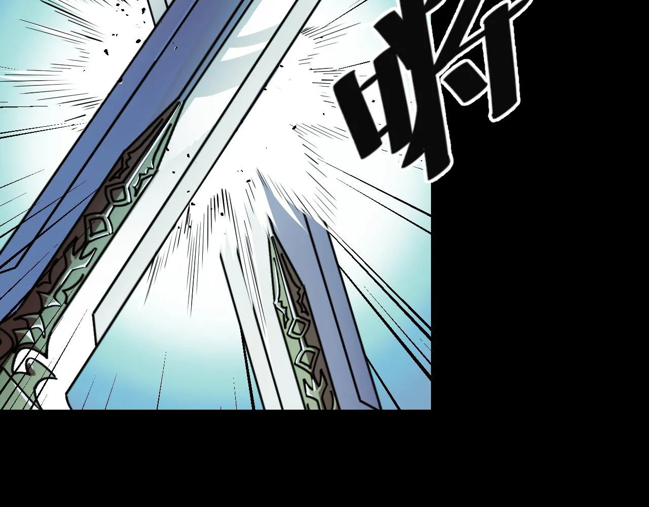 第47话 哪个是真的？ 第21页