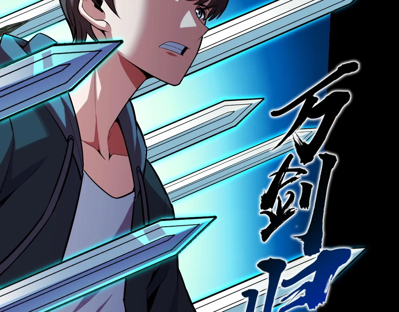 第47话 哪个是真的？ 第28页