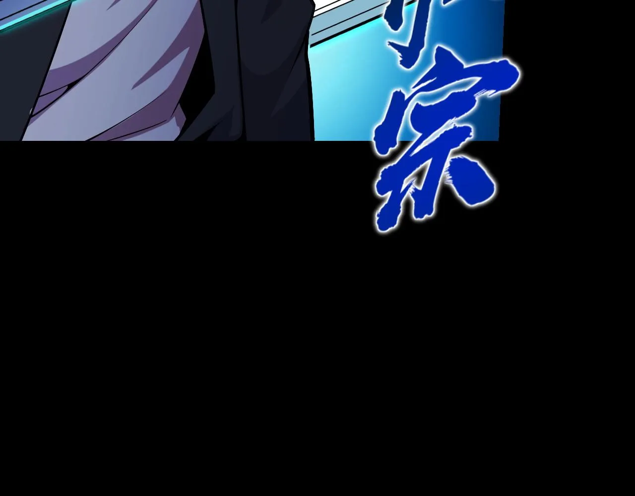 第47话 哪个是真的？ 第29页