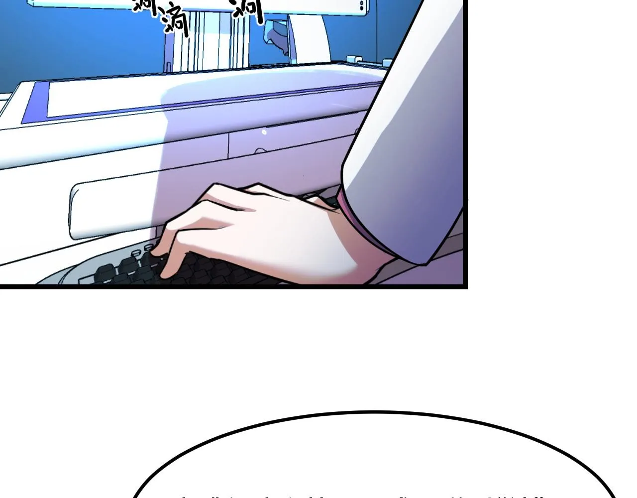 第47话 哪个是真的？ 第59页