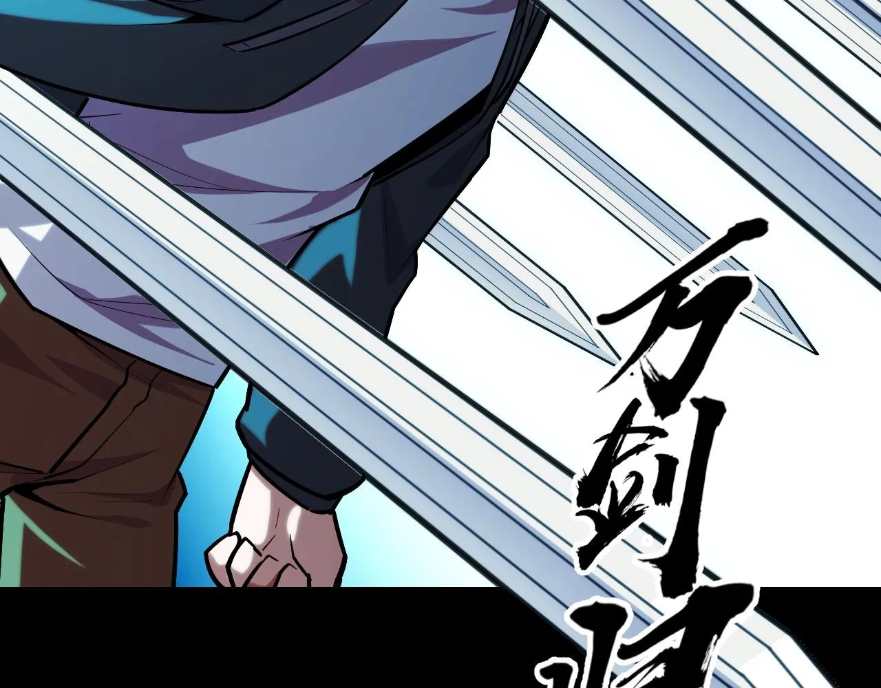 第47话 哪个是真的？ 第81页