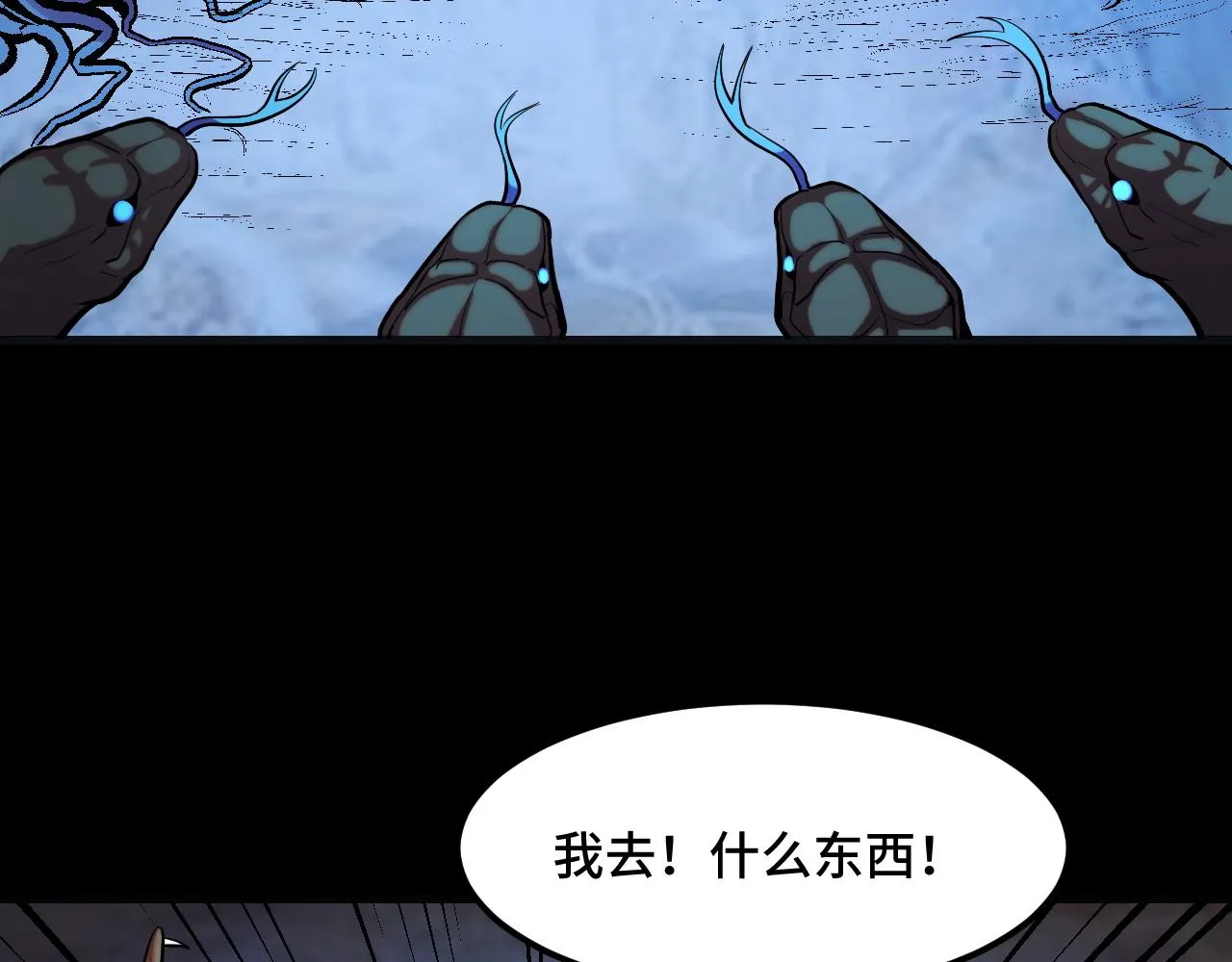 第47话 哪个是真的？ 第111页