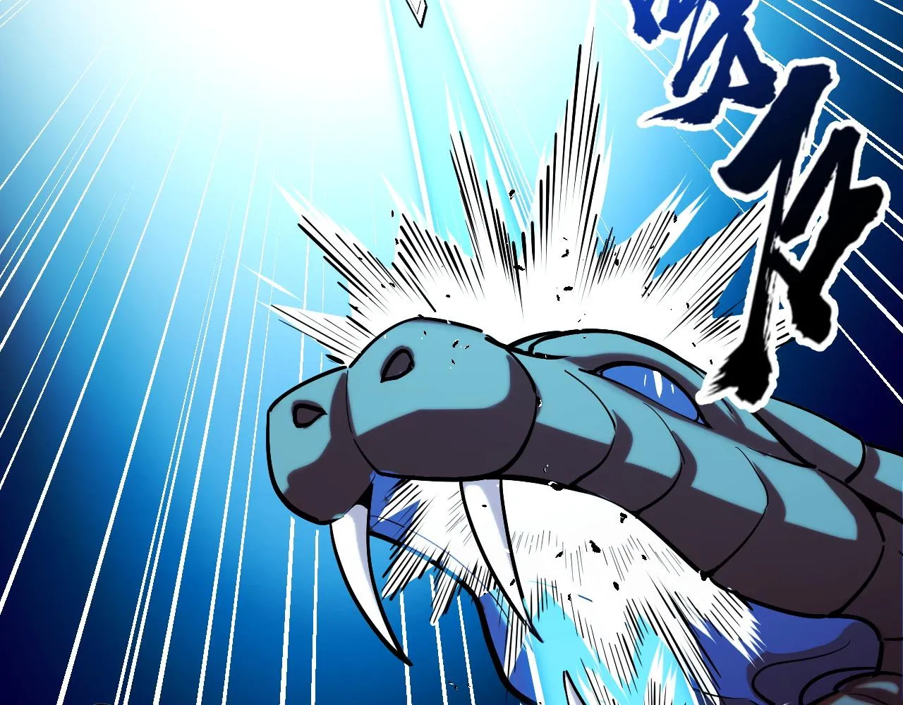 第47话 哪个是真的？ 第128页