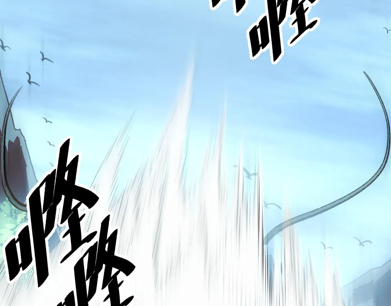 第47话 哪个是真的？ 第143页