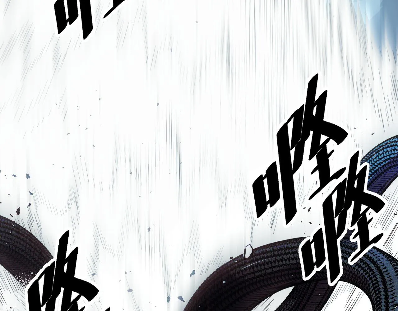 第47话 哪个是真的？ 第144页