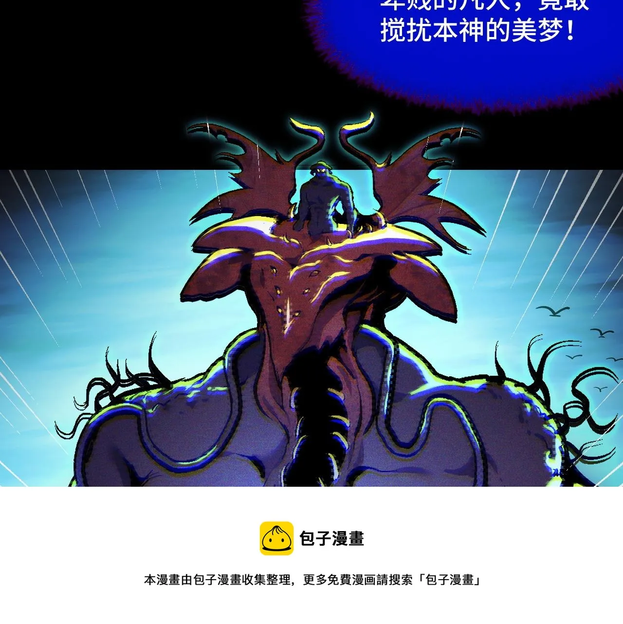 第47话 哪个是真的？ 第148页