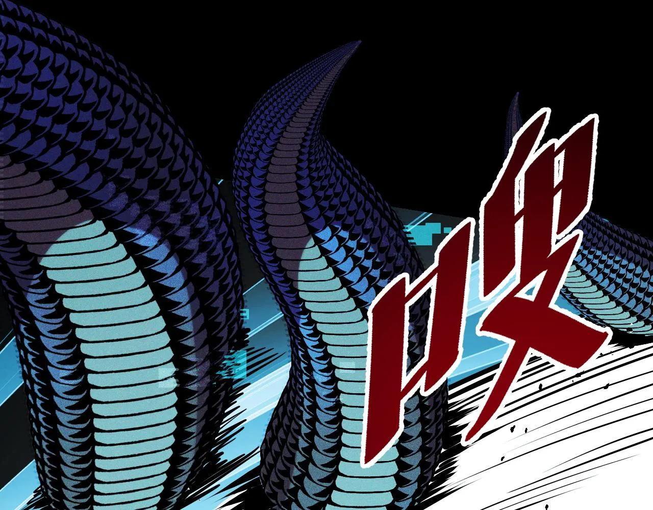 第48话 神的弱点 第14页
