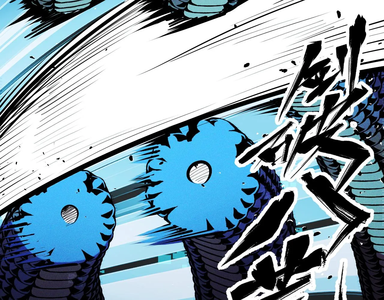 第48话 神的弱点 第15页