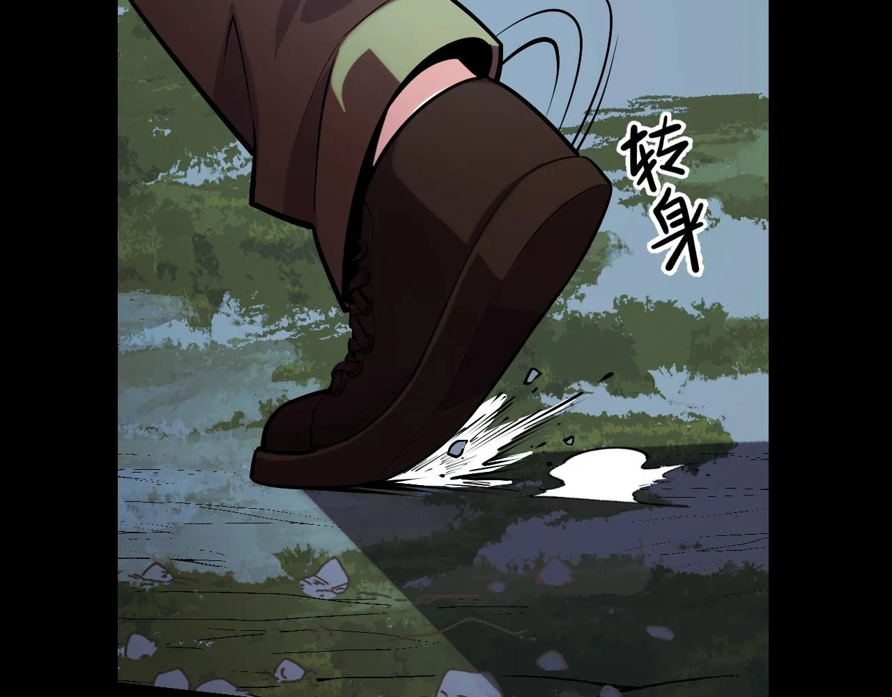 第48话 神的弱点 第23页