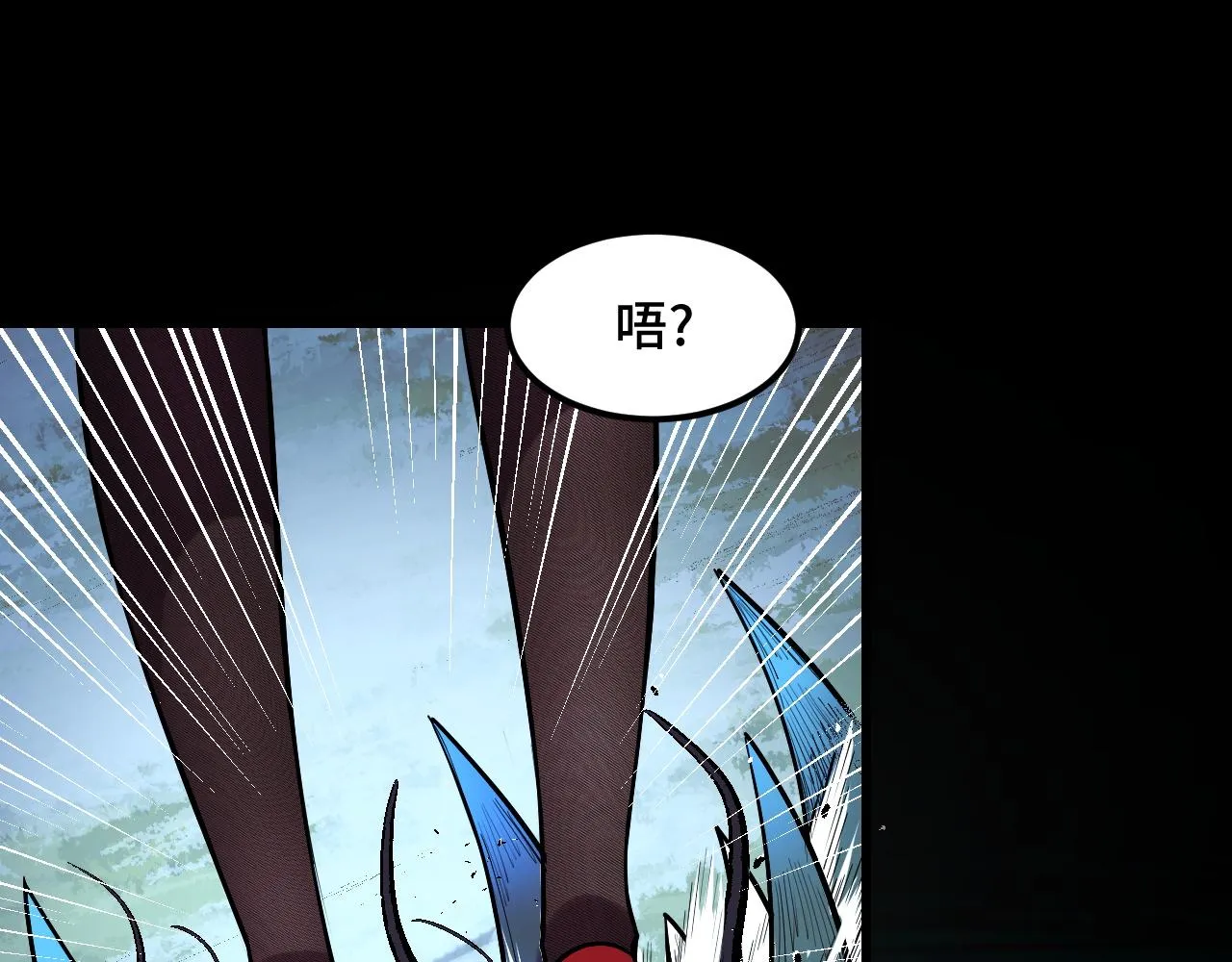 第48话 神的弱点 第44页