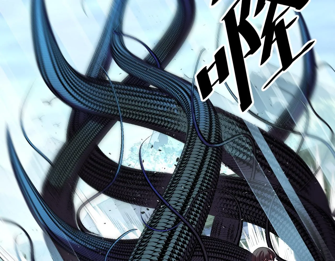 第48话 神的弱点 第49页