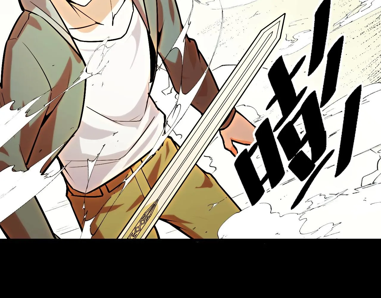第48话 神的弱点 第94页