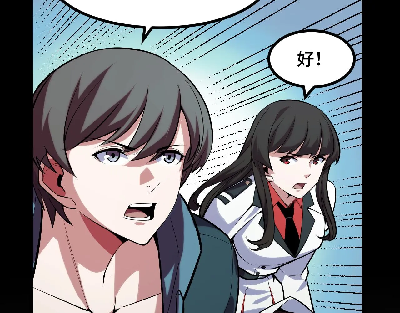 第48话 神的弱点 第112页