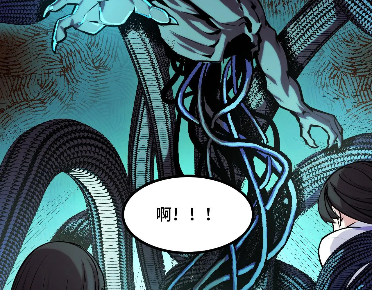 第48话 神的弱点 第121页