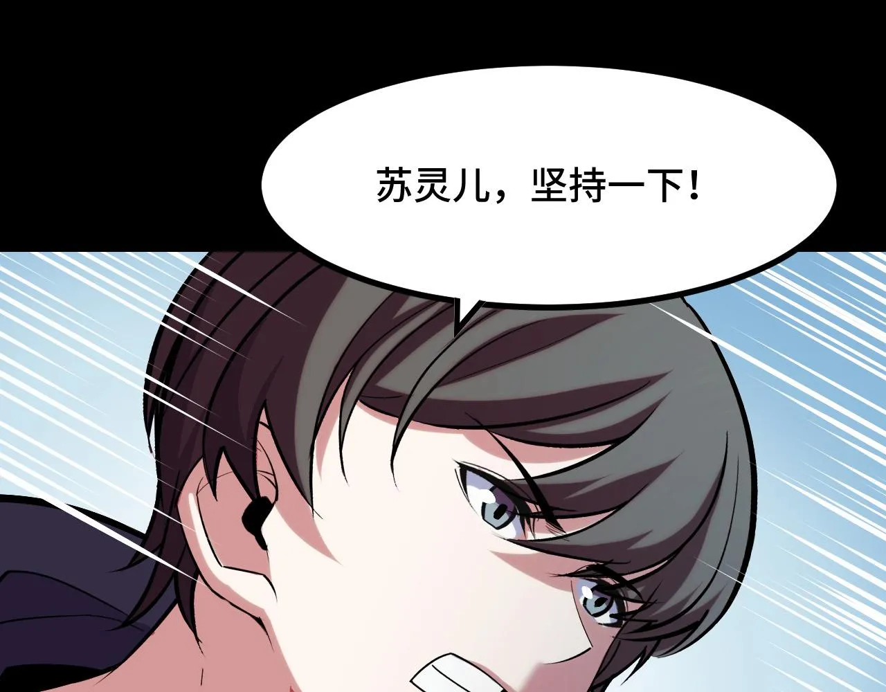 第48话 神的弱点 第124页
