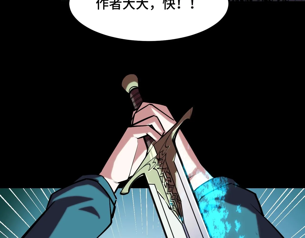 第48话 神的弱点 第132页