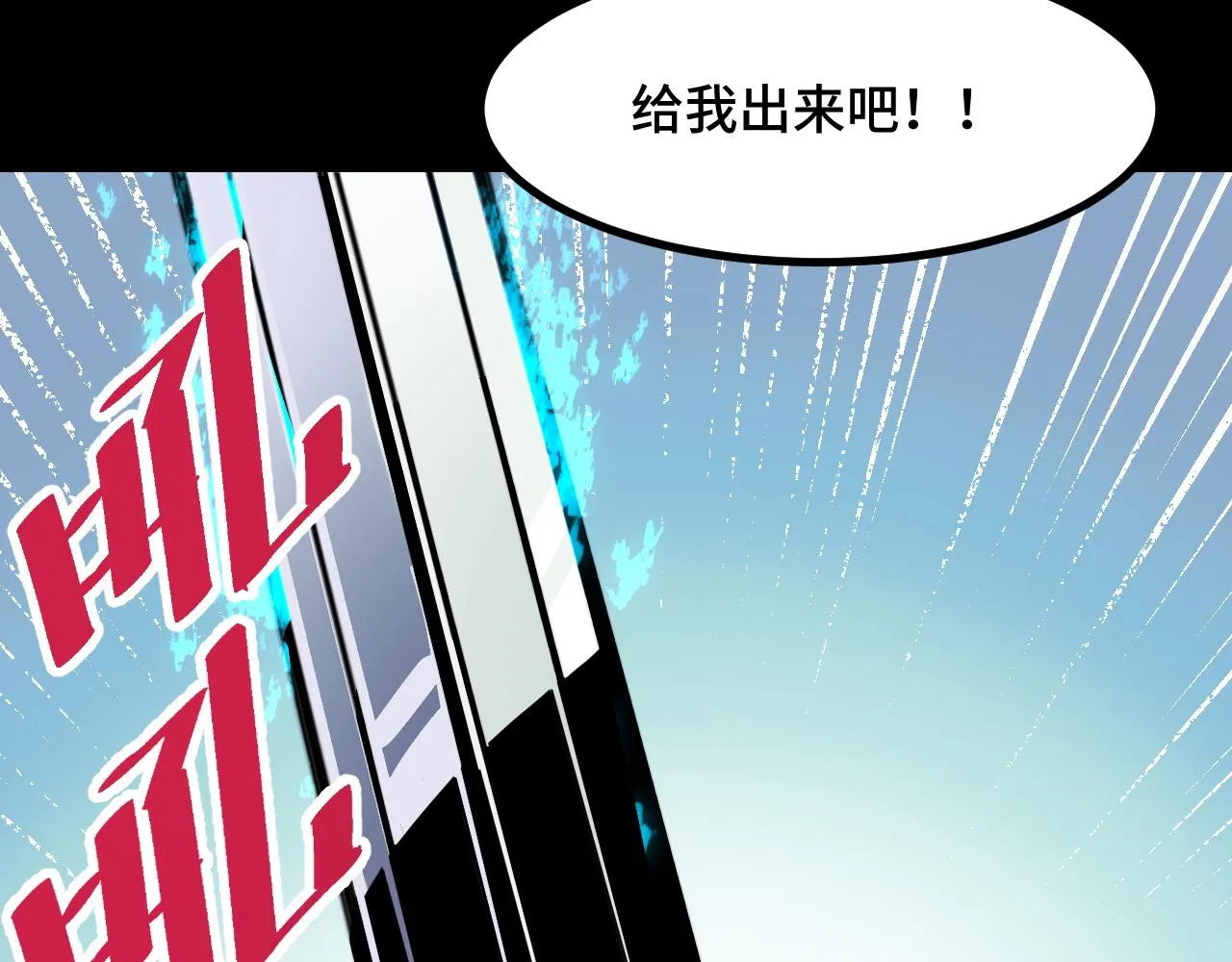 第48话 神的弱点 第135页