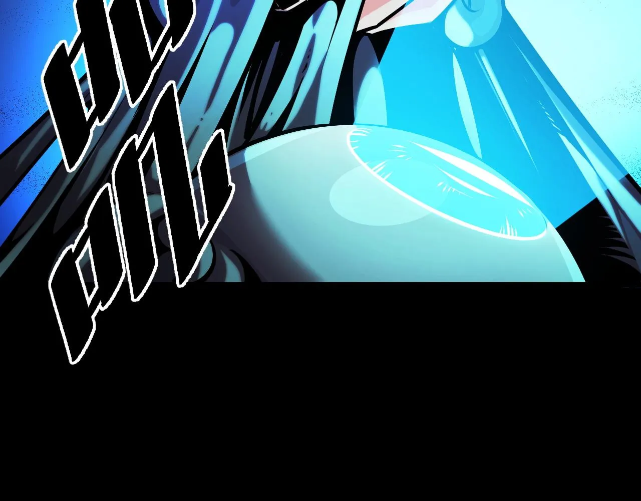 第49话 神之眼 第7页