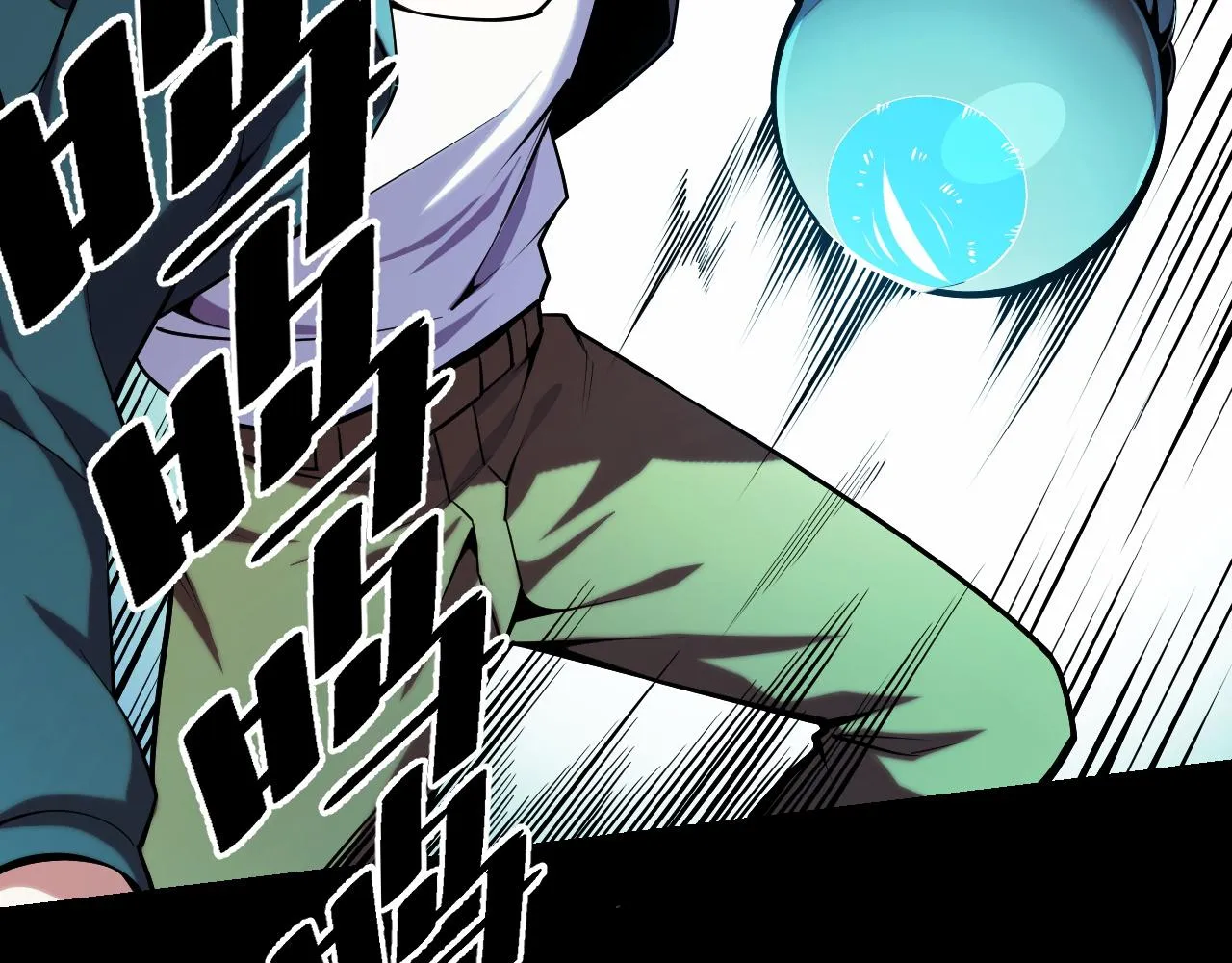 第49话 神之眼 第9页