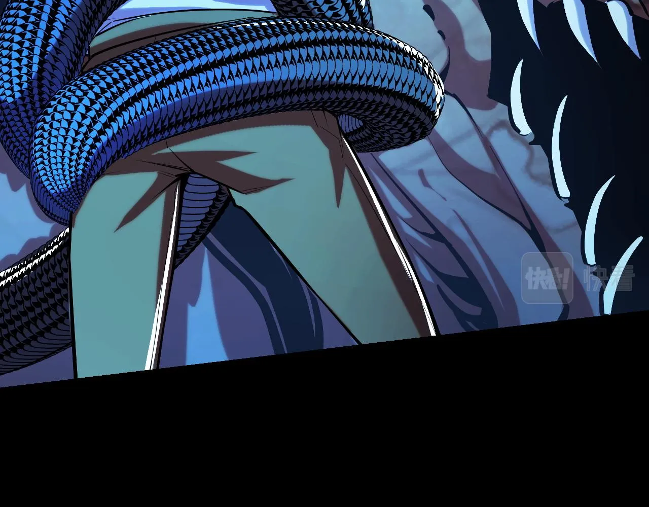 第49话 神之眼 第14页