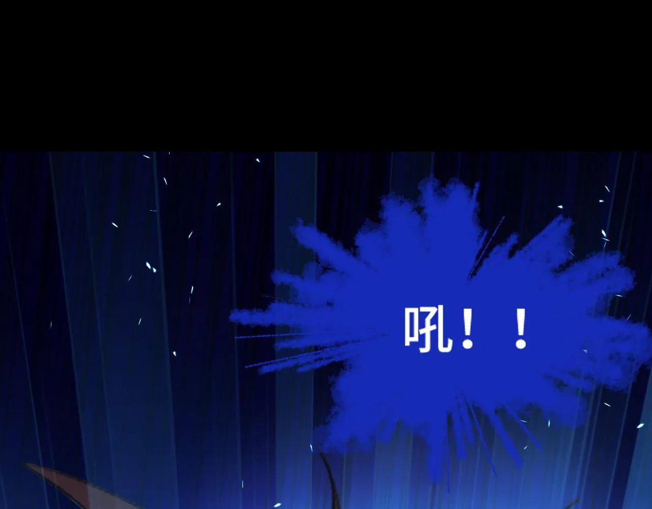 第49话 神之眼 第18页