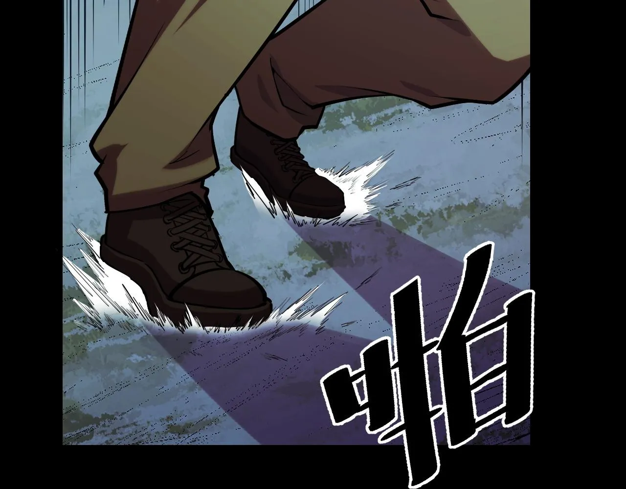 第49话 神之眼 第29页