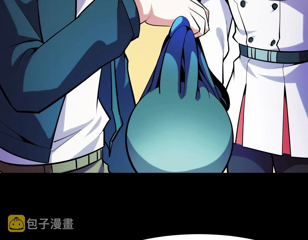 第49话 神之眼 第51页