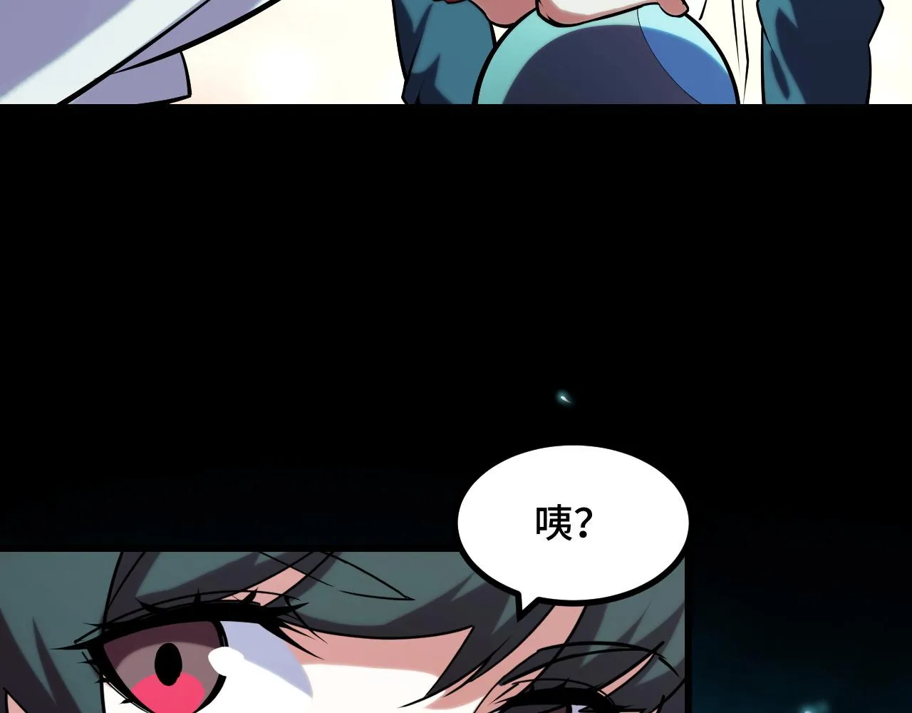 第49话 神之眼 第74页