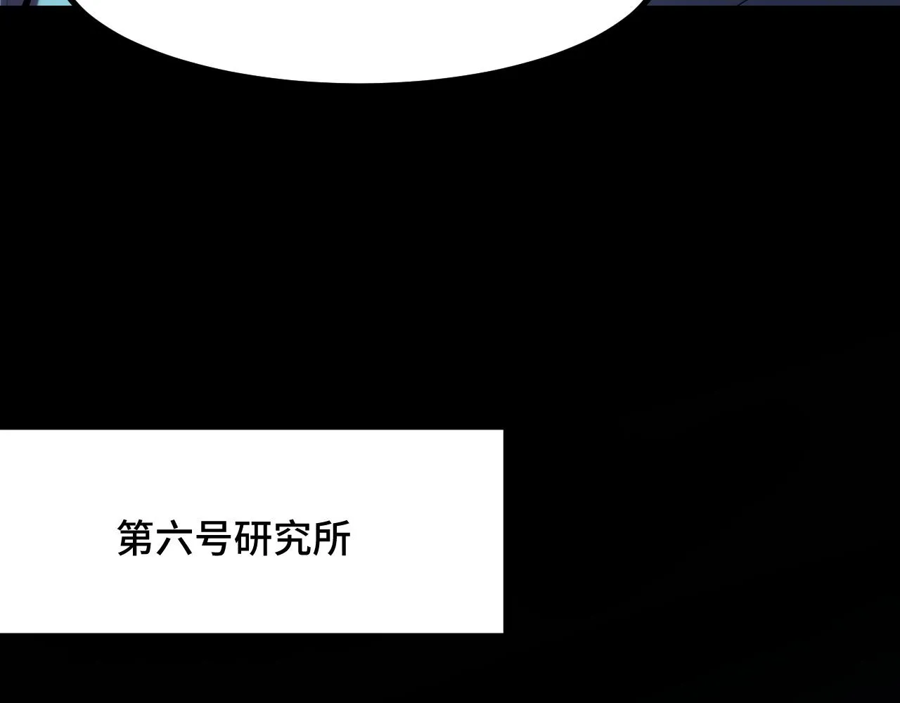 第49话 神之眼 第78页