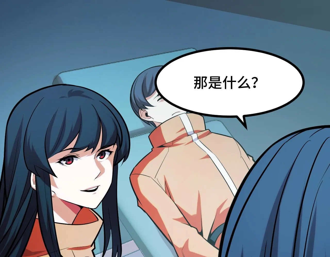 第49话 神之眼 第112页