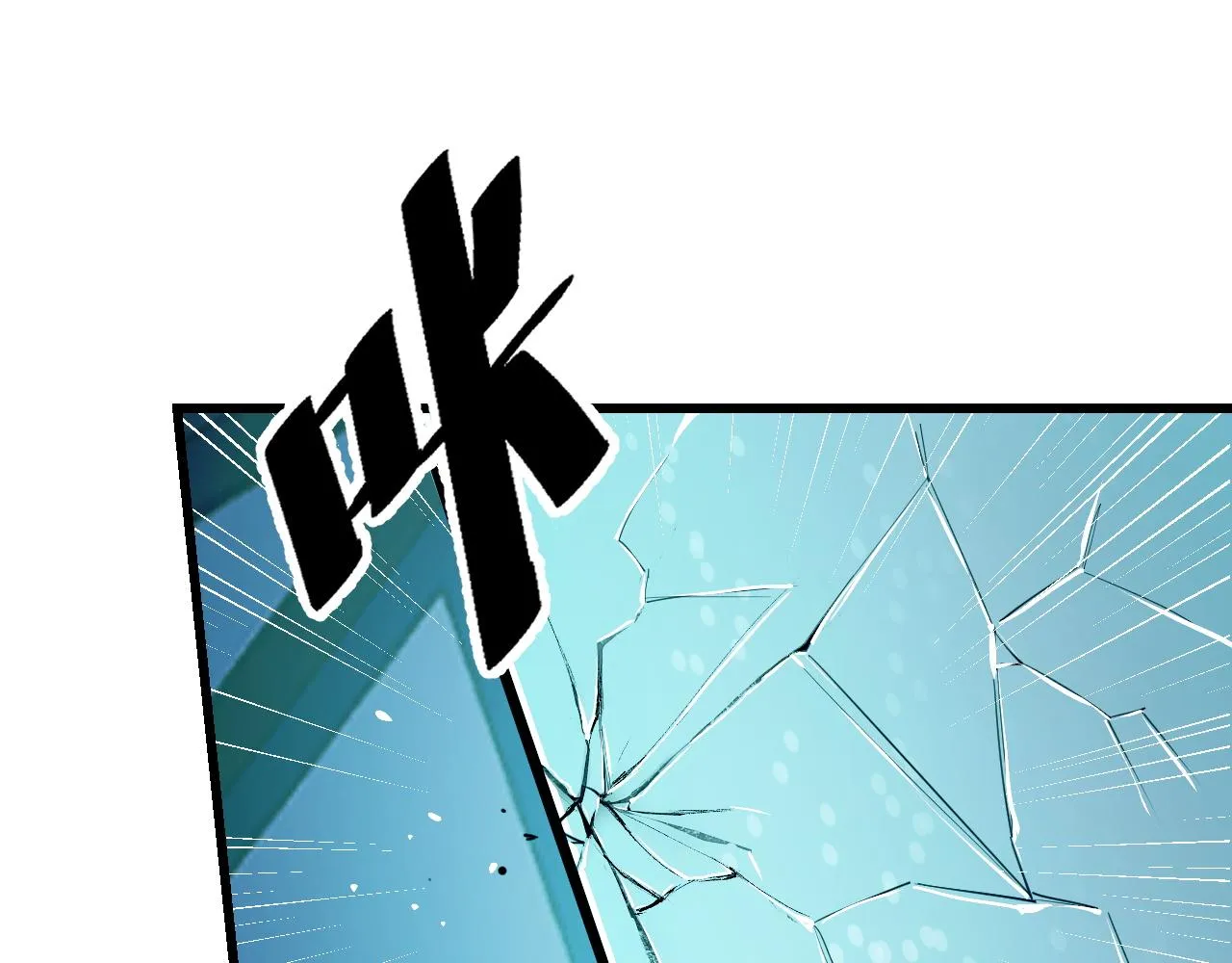 第49话 神之眼 第119页