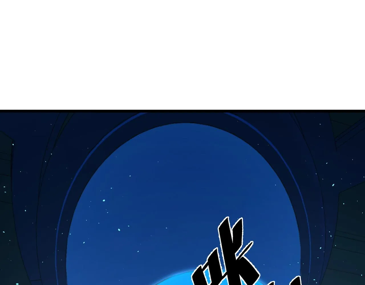 第49话 神之眼 第121页