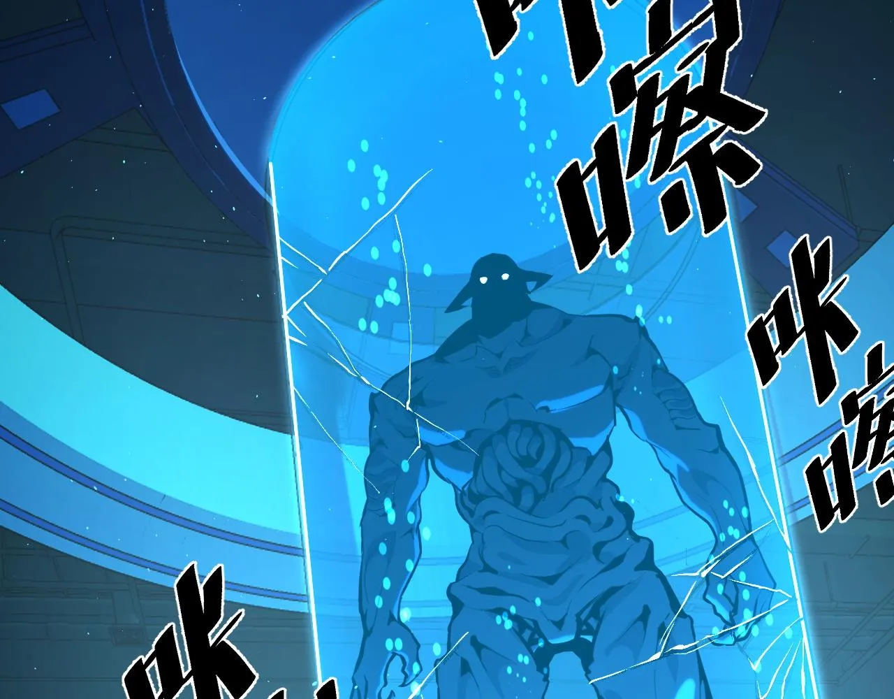 第49话 神之眼 第122页