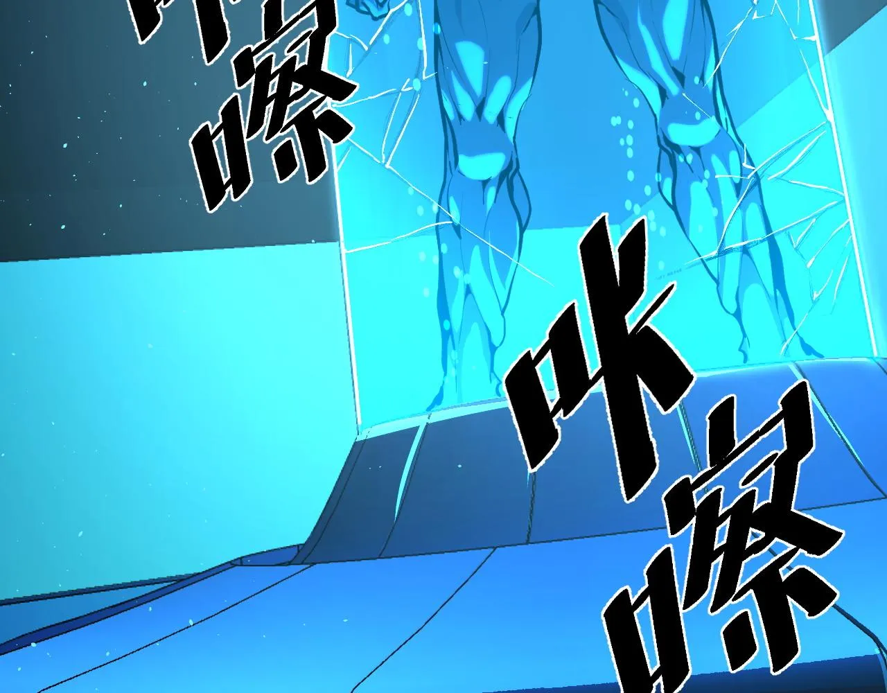 第49话 神之眼 第123页