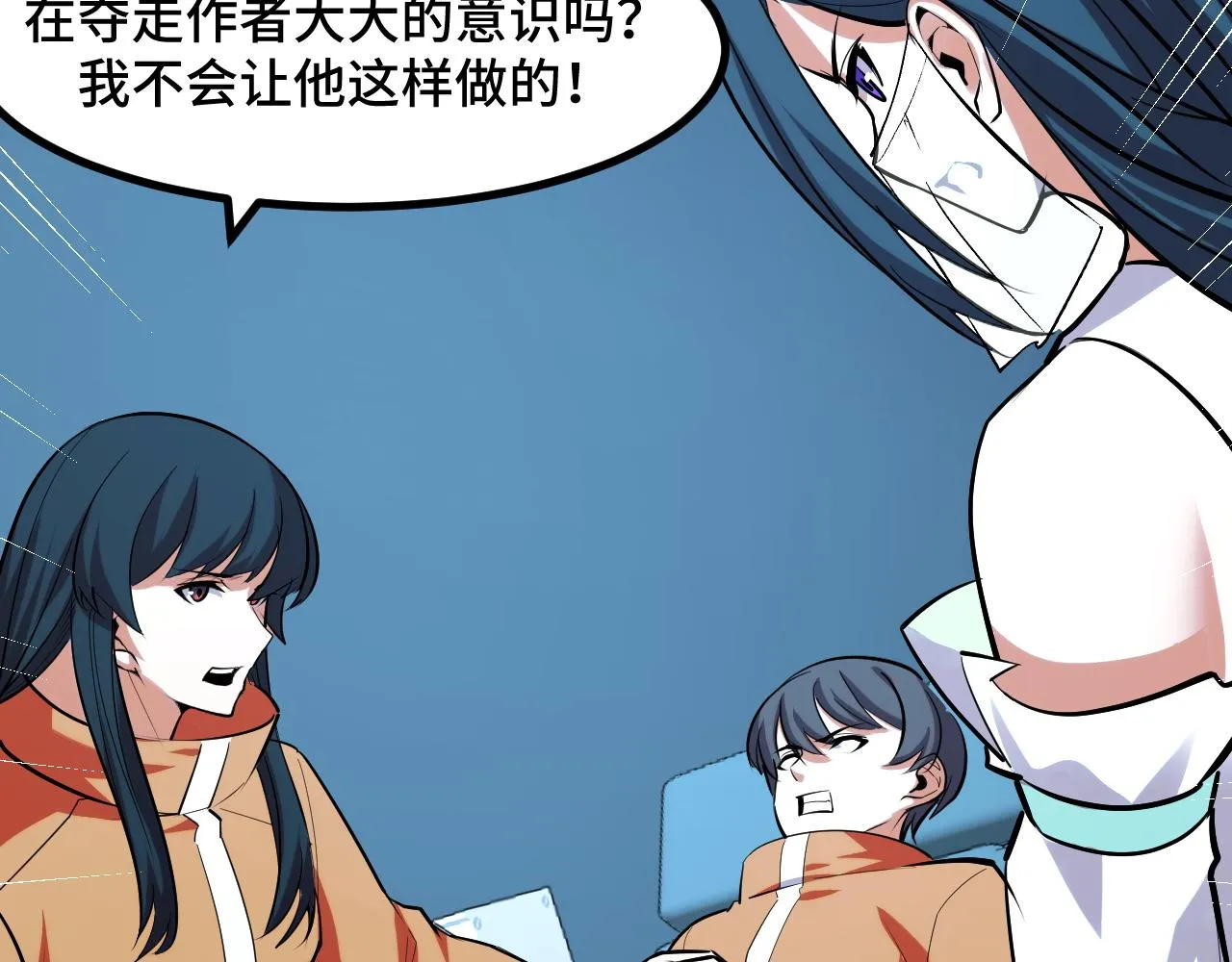 第49话 神之眼 第126页