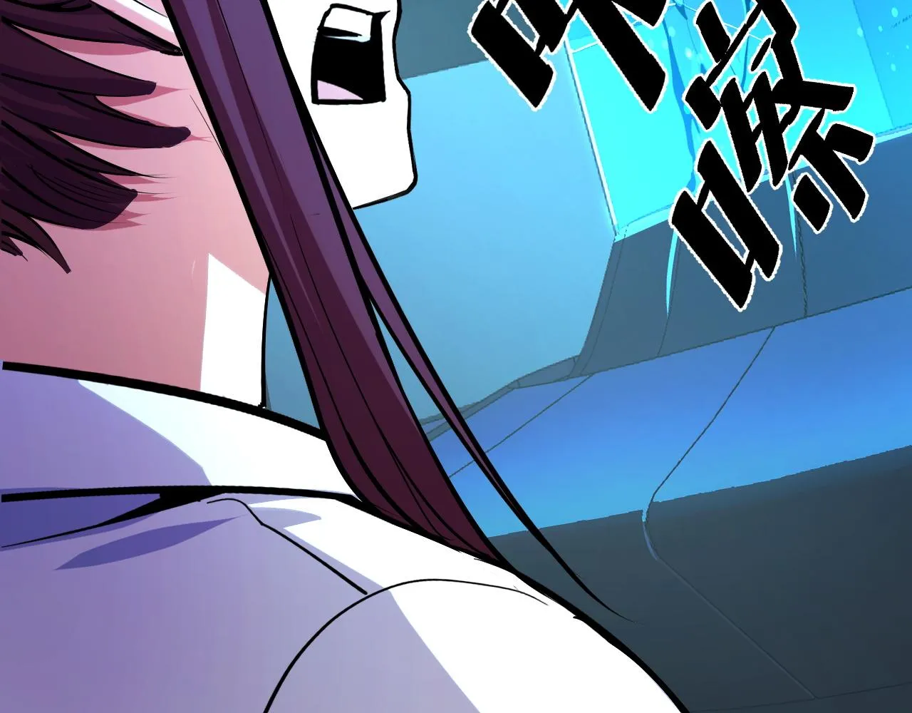 第49话 神之眼 第130页