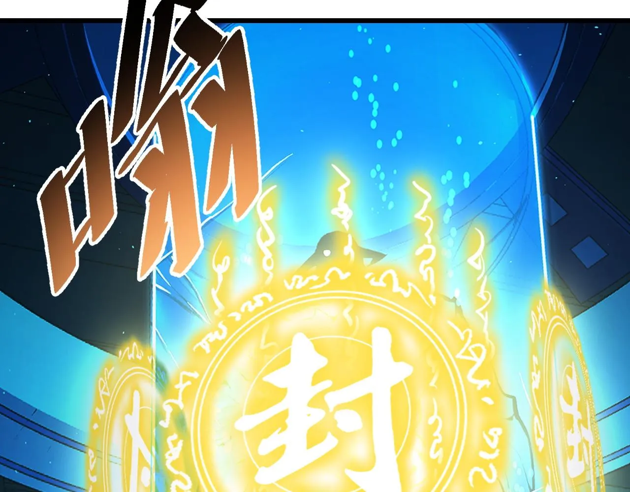 第49话 神之眼 第143页
