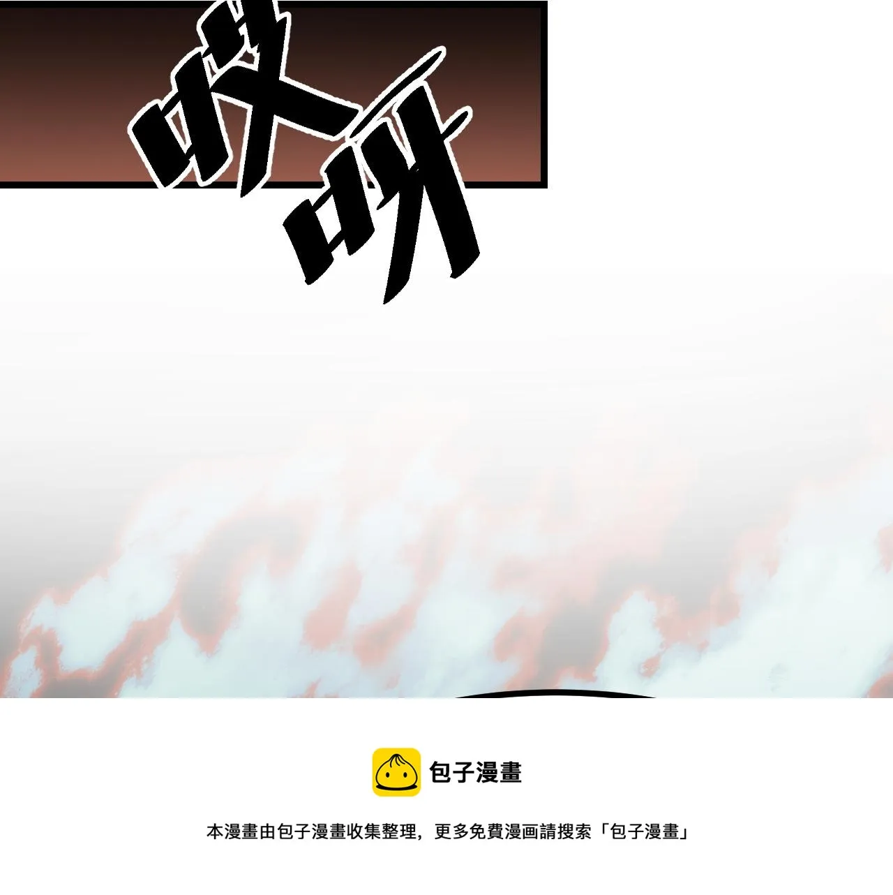 第49话 神之眼 第148页