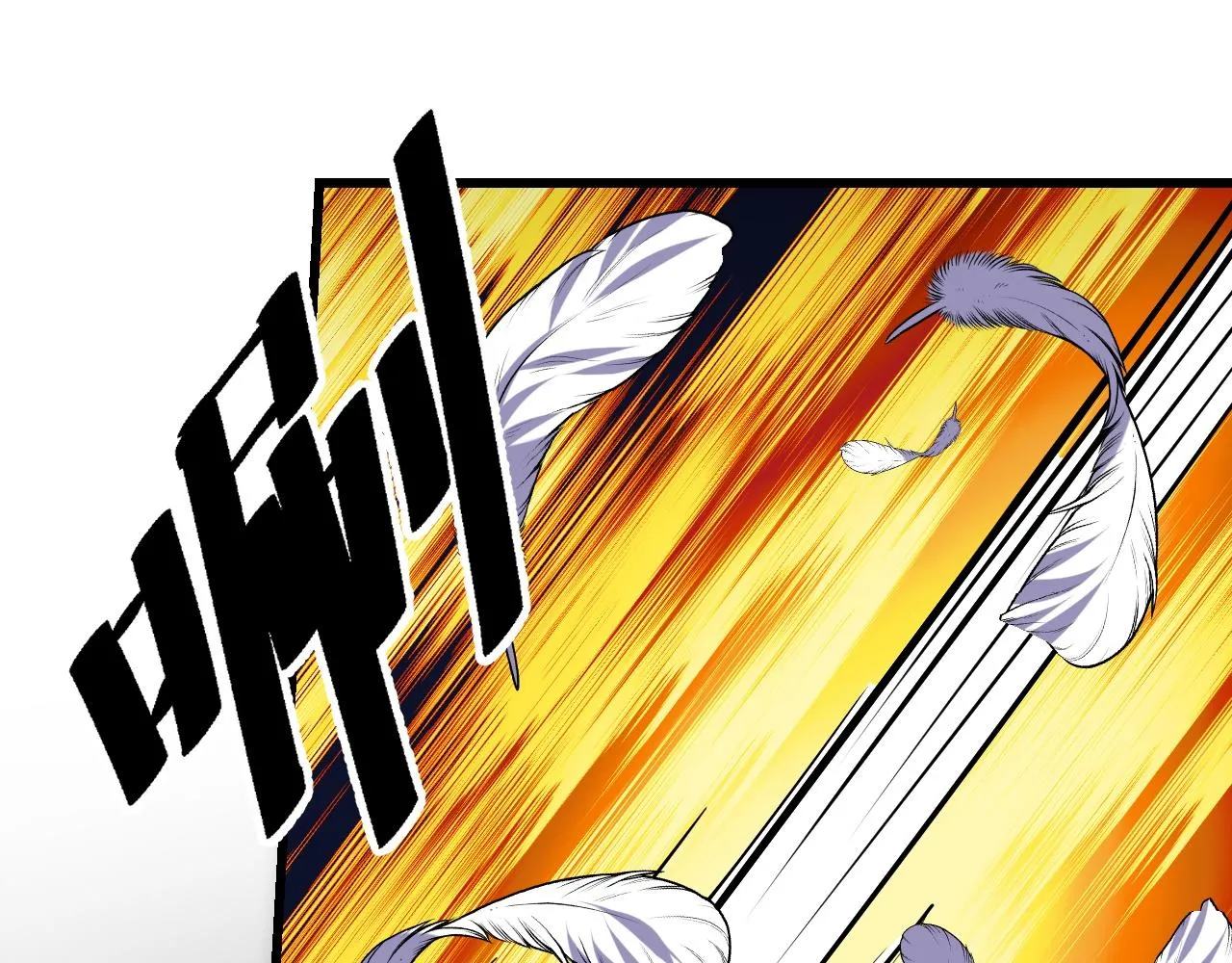 第50话 如何提升叶宁的实力？ 第14页