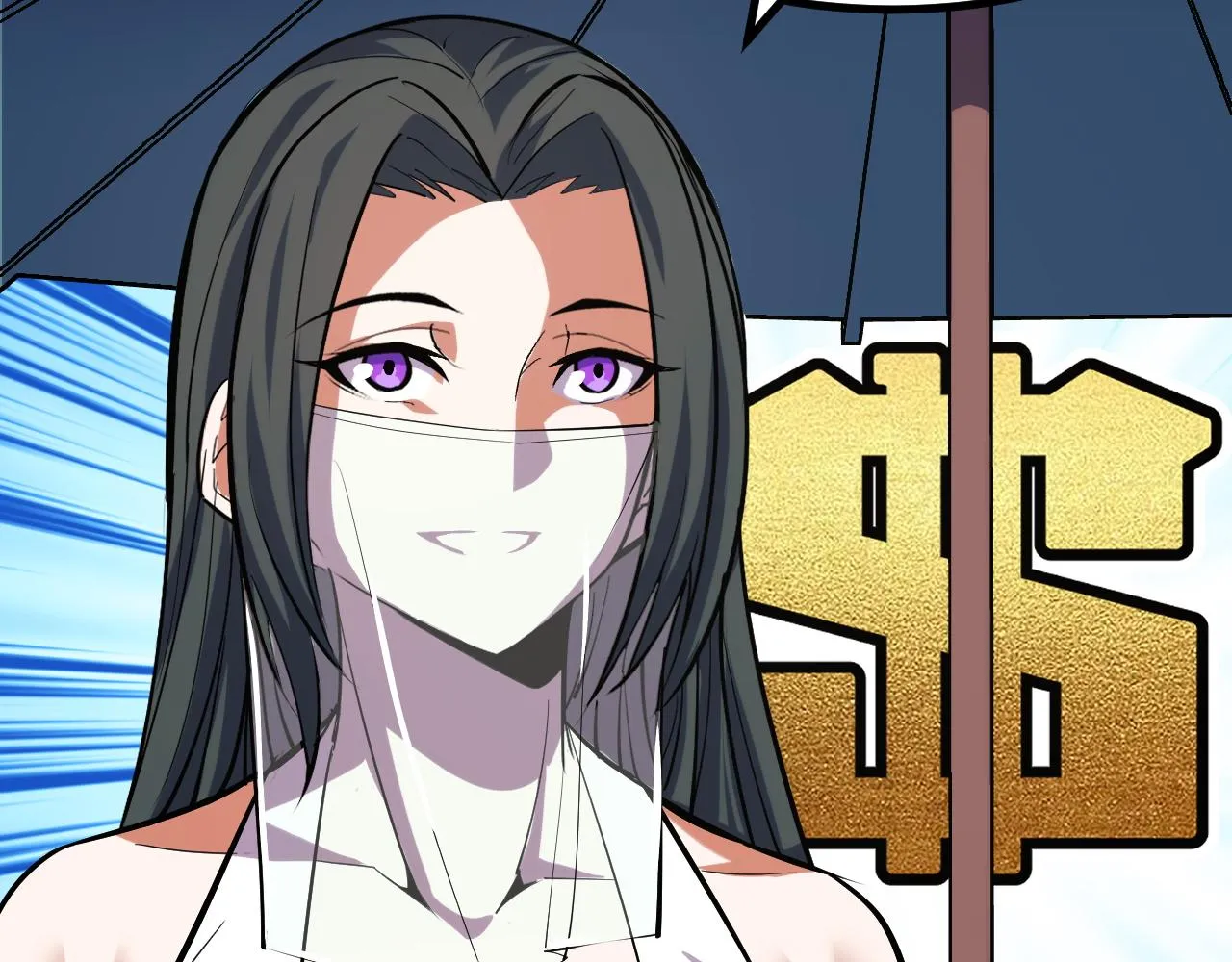 第50话 如何提升叶宁的实力？ 第87页
