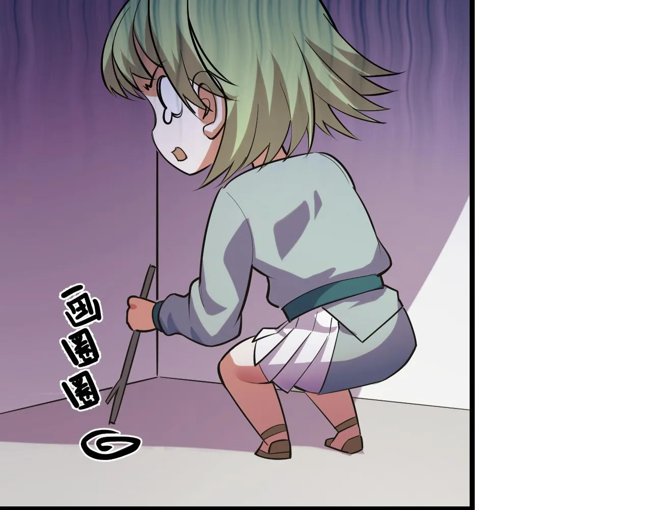 第50话 如何提升叶宁的实力？ 第134页