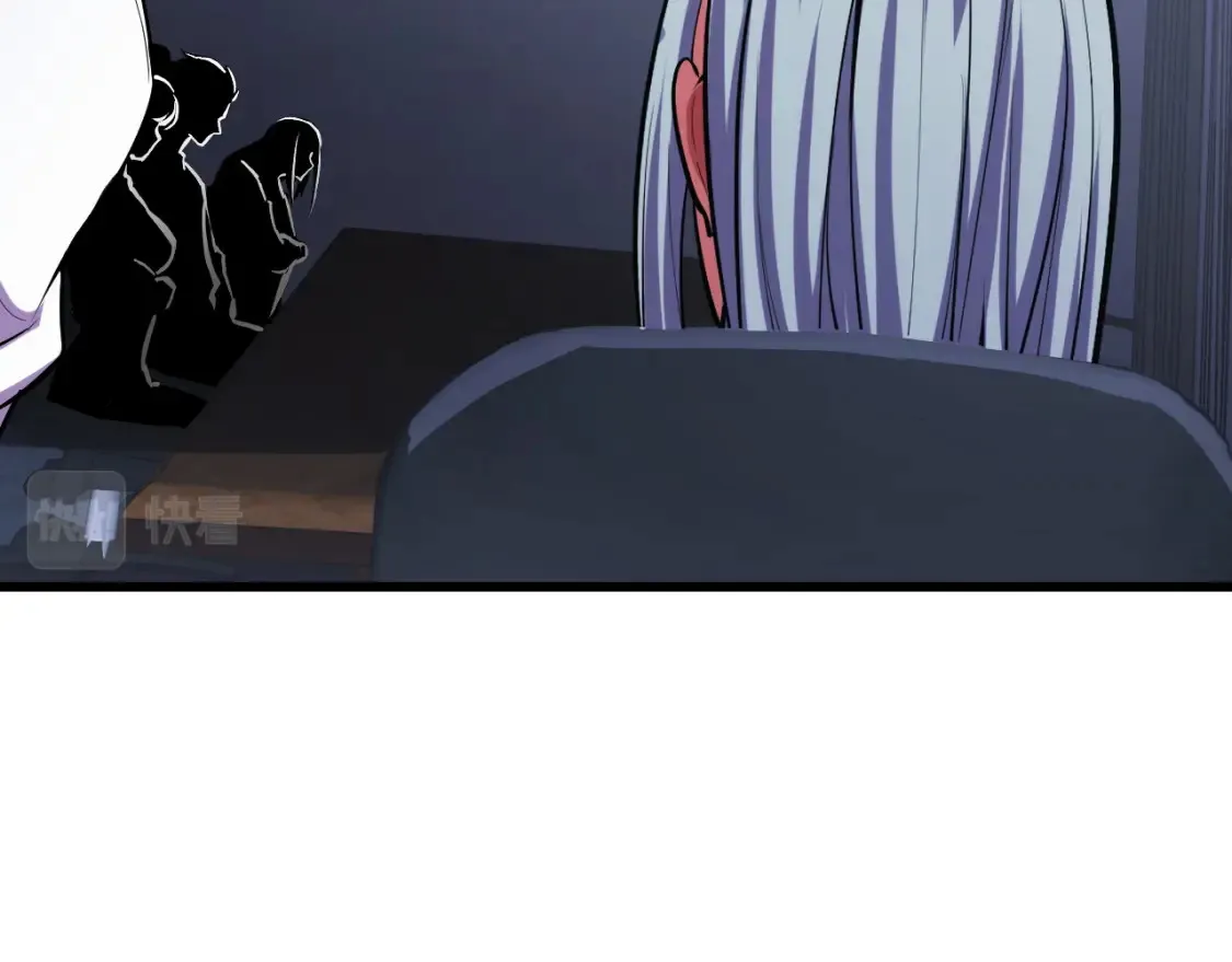 第51话 摄魂秘术 第12页