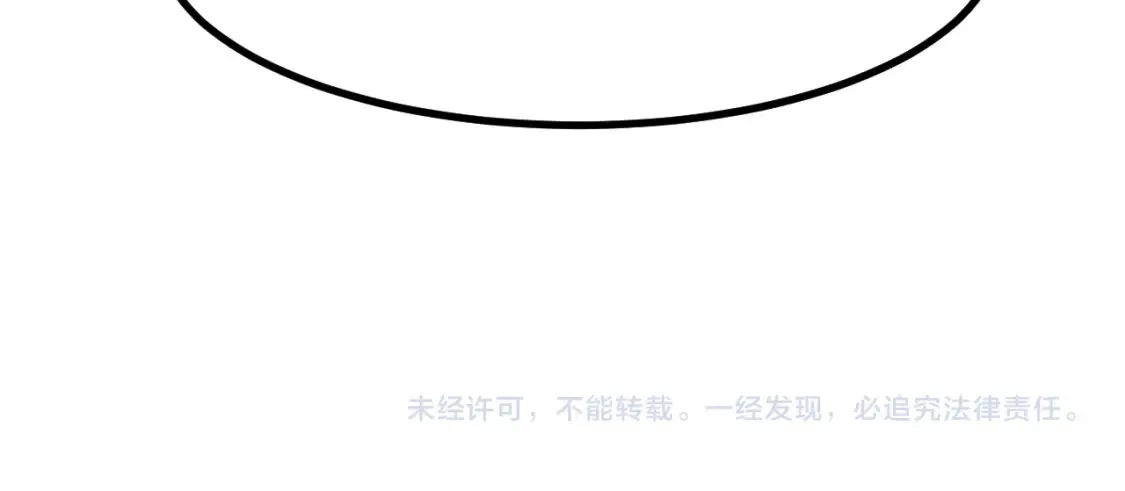 第51话 摄魂秘术 第136页