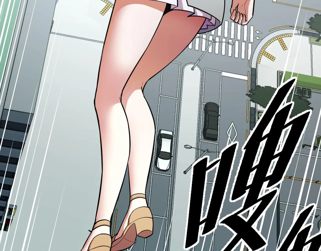 第52话 意识世界 第21页