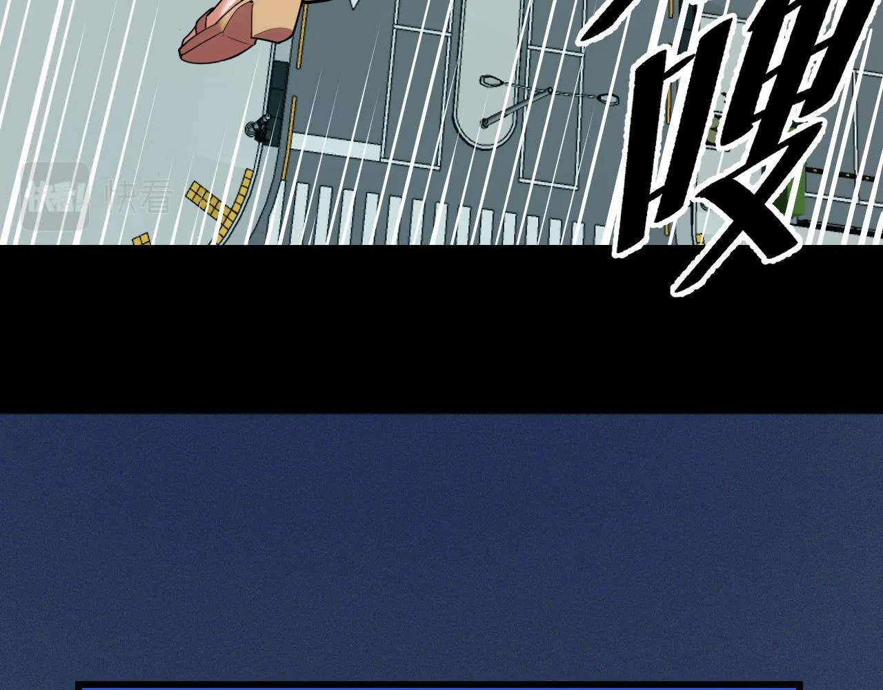 第52话 意识世界 第22页