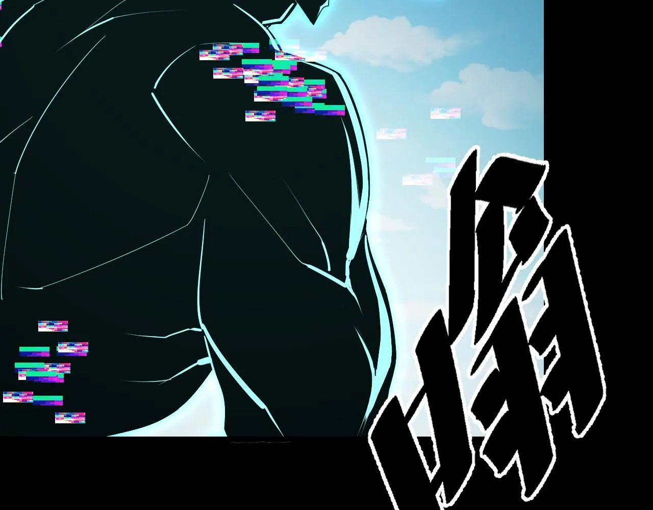 第52话 意识世界 第38页
