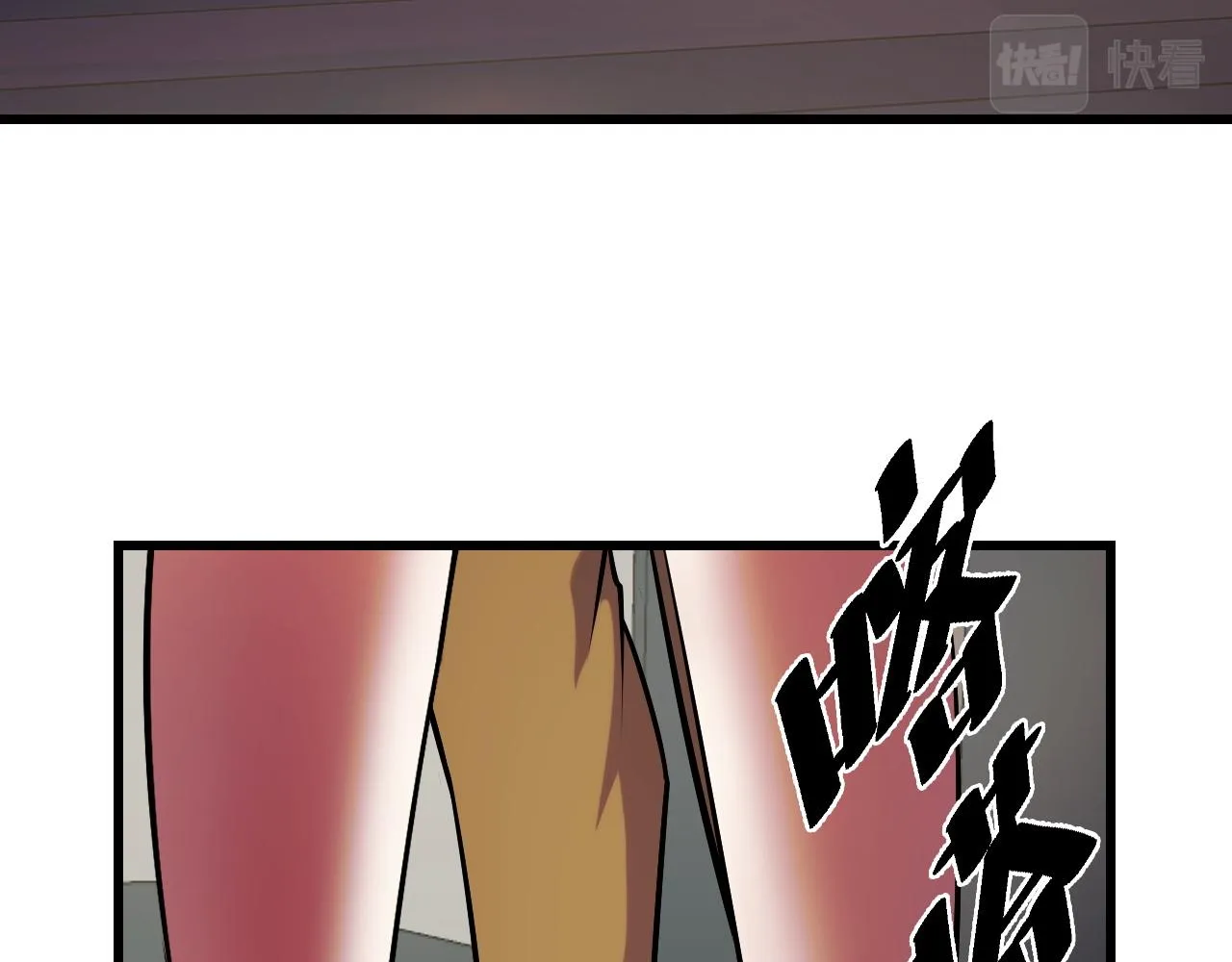 第52话 意识世界 第63页