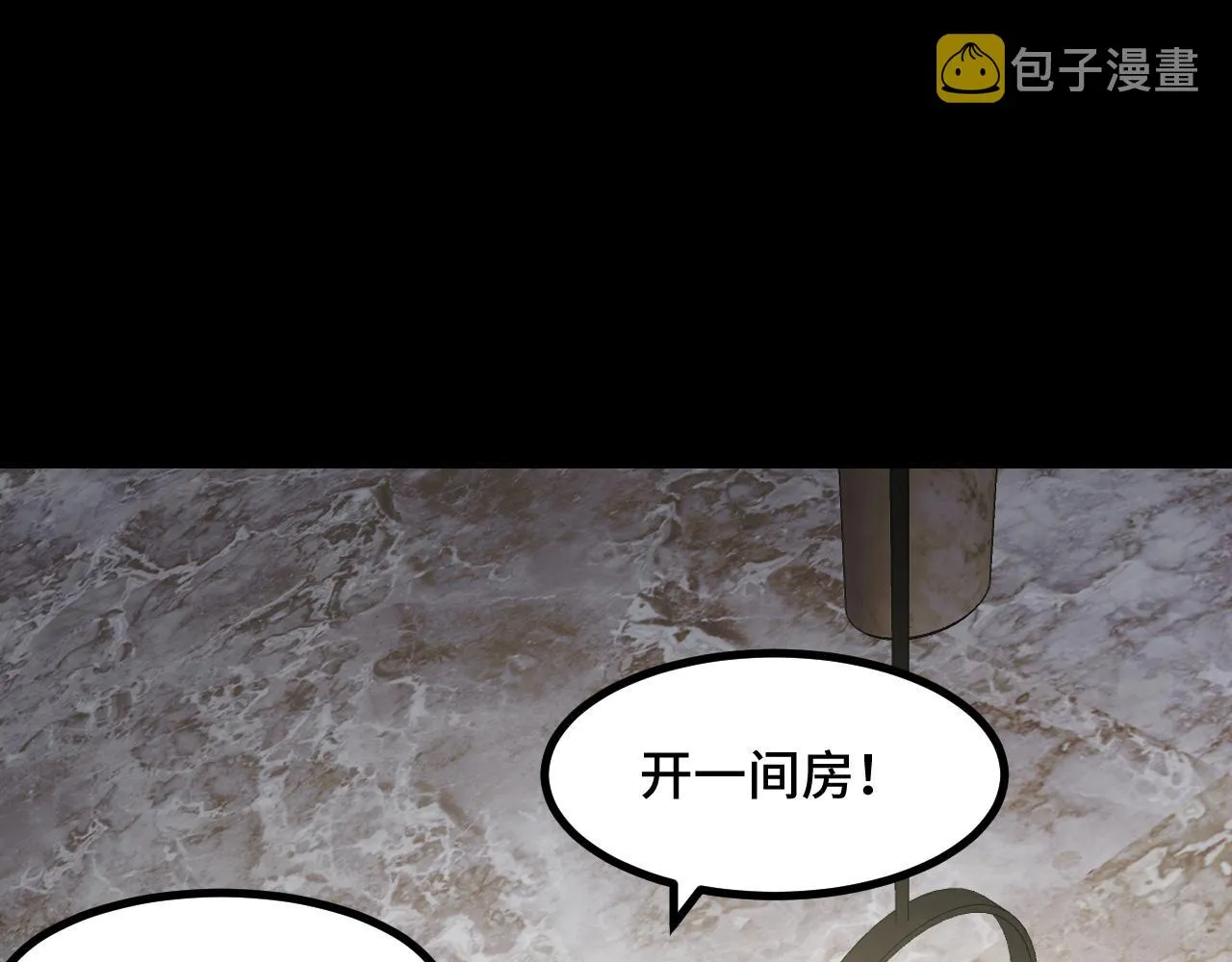 第52话 意识世界 第115页