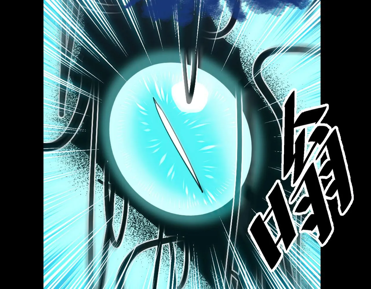 第52话 意识世界 第146页